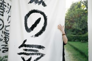Ilustrasi ganbatte hiragana